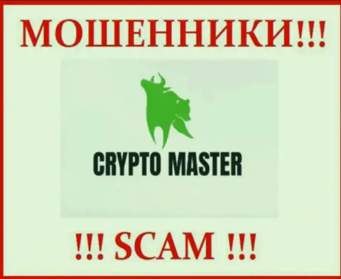 Логотип МОШЕННИКА CryptoMaster