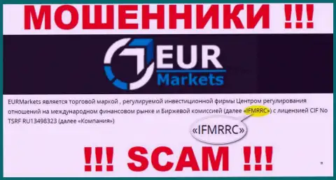 IFMRRC и их подконтрольная организация EUR Markets - это МОШЕННИКИ !!! Крадут вклады наивных людей !!!