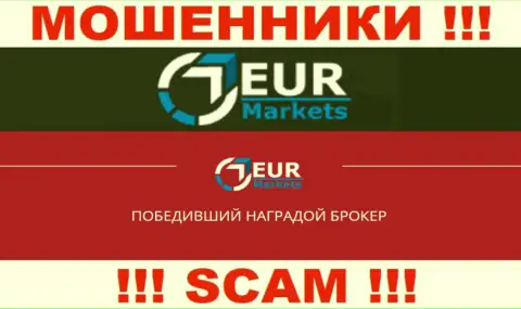 Не вводите деньги в EUR Markets, сфера деятельности которых - Broker