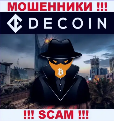 Не доверяйте DeCoin - берегите свои финансовые средства