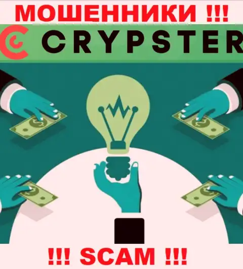 На web-ресурсе разводил Crypster нет информации о их регуляторе - его просто нет