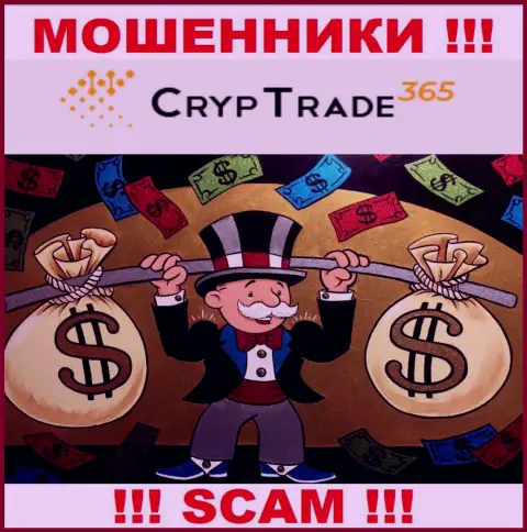 Не взаимодействуйте с ДЦ CrypTrade365 Com, воруют и депозиты и внесенные дополнительные финансовые средства