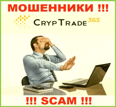 С CrypTrade 365 очень рискованно совместно работать, так как у организации нет лицензии на осуществление деятельности и регулятора