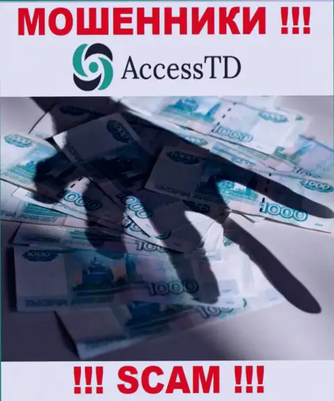 Не попадитесь в загребущие лапы к internet-кидалам Access TD, потому что рискуете остаться без вложенных денег