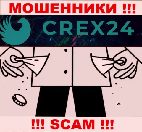 Crex 24 пообещали полное отсутствие рисков в сотрудничестве ? Имейте ввиду - это КИДАЛОВО !!!
