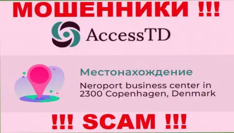Контора AccessTD указала липовый адрес у себя на официальном сайте
