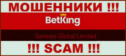 Вы не сумеете сберечь собственные денежные средства работая с конторой Genesis Global Limited, даже если у них имеется юр лицо Генсис Глобал Лимитед