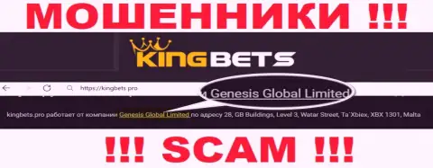Свое юридическое лицо организация Кинг Бетс не скрыла - это Genesis Global Limited