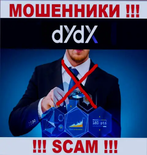 dYdX Exchange орудуют БЕЗ ЛИЦЕНЗИИ и АБСОЛЮТНО НИКЕМ НЕ КОНТРОЛИРУЮТСЯ !!! ЖУЛИКИ !!!
