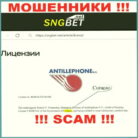 Не доверяйте мошенникам SNGBet Net, поскольку они базируются в оффшоре: Curacao