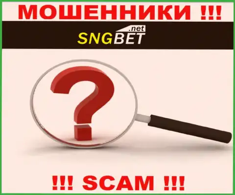 SNGBet не засветили свое местонахождение, на их сайте нет сведений о юридическом адресе регистрации