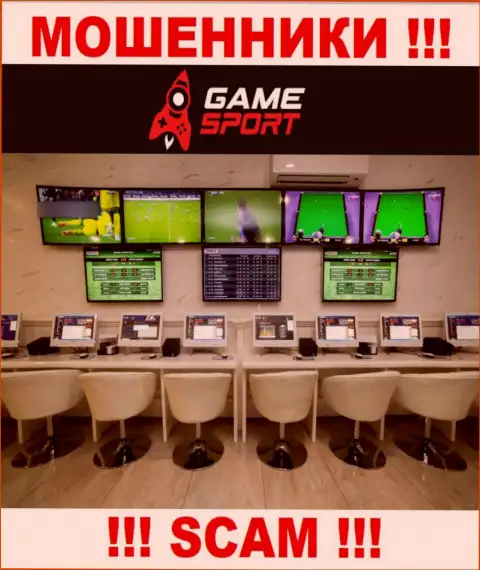 Game Sport - это подозрительная компания, сфера деятельности которой - Букмекер