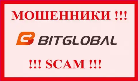 Bit Global - это МОШЕННИК !!!
