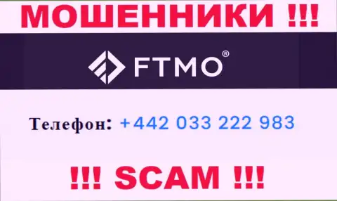 FTMO Evaluation US s.r.o. - это РАЗВОДИЛЫ !!! Звонят к наивным людям с различных номеров телефонов