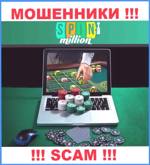 Спин Миллион обманывают доверчивых людей, прокручивая свои делишки в области - Онлайн казино
