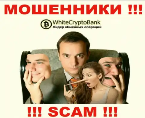 White Crypto Bank вложенные денежные средства не отдают, никакие комиссии не помогут