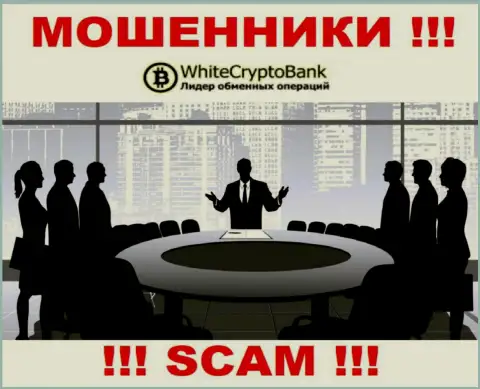 Контора WCryptoBank Com прячет своих руководителей - ЖУЛИКИ !!!