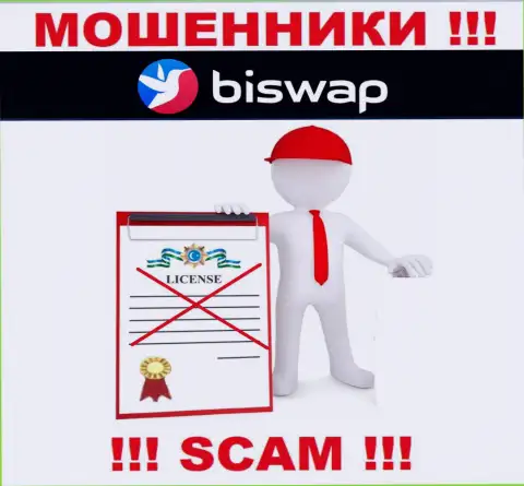 С BiSwap очень рискованно связываться, они даже без лицензии, цинично сливают средства у клиентов
