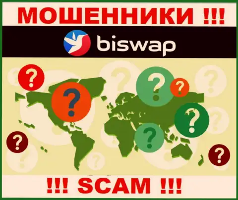 Мошенники BiSwap прячут информацию о юридическом адресе регистрации своей организации