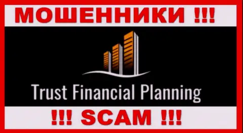 Trust-Financial-Planning - это МОШЕННИКИ !!! Взаимодействовать слишком опасно !!!