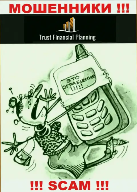 Trust-Financial-Planning ищут очередных клиентов - БУДЬТЕ ПРЕДЕЛЬНО ОСТОРОЖНЫ