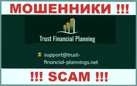 В разделе контакты, на веб-ресурсе интернет-ворюг Trust-Financial-Planning, найден данный адрес электронного ящика