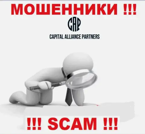 Capital Alliance Partners - это явные КИДАЛЫ !!! Компания не имеет регулируемого органа и лицензии на свою работу