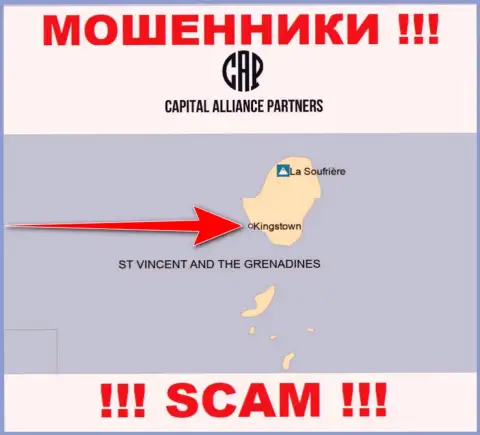 С конторой CAPartners опасно работать, место регистрации на территории Сент-Винсент и Гренадины