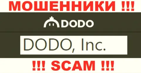 DODO, Inc - это мошенники, а управляет ими ДОДО, Инк