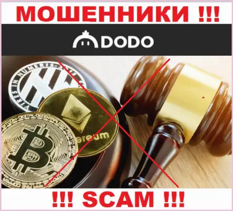 Данные о регуляторе организации Dodo Ex не разыскать ни на их портале, ни в сети интернет