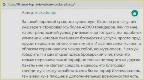 Валютные игроки делятся своим личным впечатлением об работе Форекс дилинговой компании KIEXO на информационном ресурсе finance top reviews