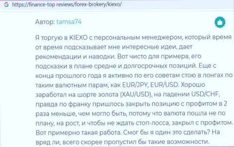 Информация об KIEXO, представленная онлайн-сервисом Finance Top Reviews