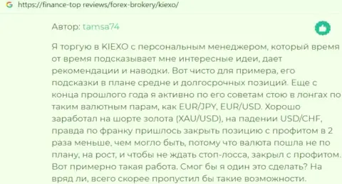Информация об Kiexo Com, размещенная сайтом Finance Top Reviews