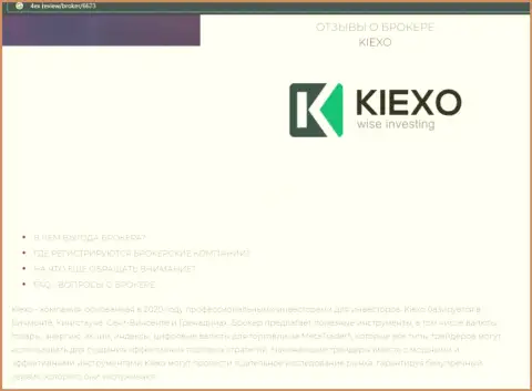 Основные условиях для торговли ФОРЕКС дилингового центра Kiexo Com на интернет-сервисе 4ех ревью