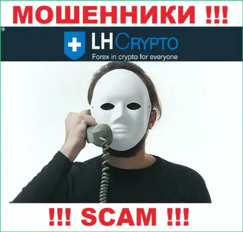 LH-Crypto Com раскручивают наивных людей на деньги - будьте очень бдительны разговаривая с ними