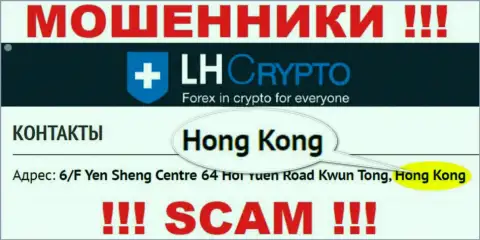 LHCrypto специально прячутся в оффшоре на территории Hong Kong, кидалы