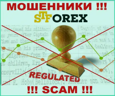 Лучше избегать STForex - рискуете лишиться денежных вложений, ведь их деятельность никто не регулирует