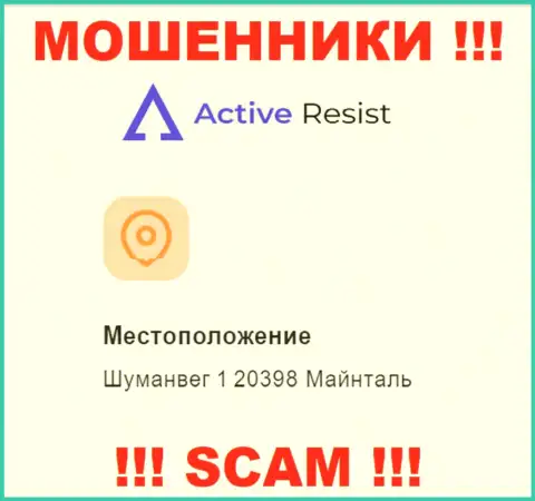 Адрес регистрации ActiveResist на официальном информационном сервисе ненастоящий !!! Будьте крайне бдительны !!!