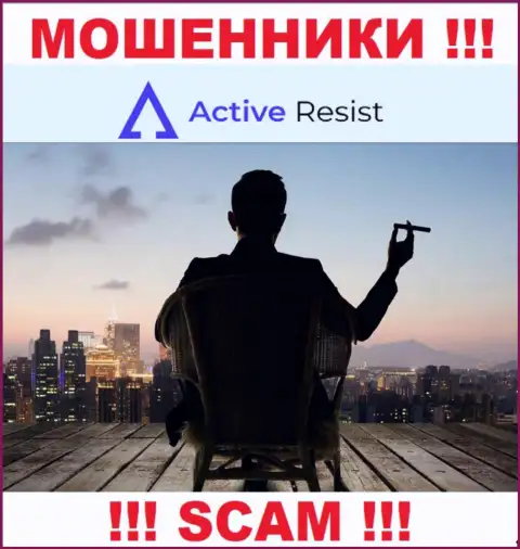 На web-сервисе Active Resist не указаны их руководители - мошенники без всяких последствий отжимают вложенные средства