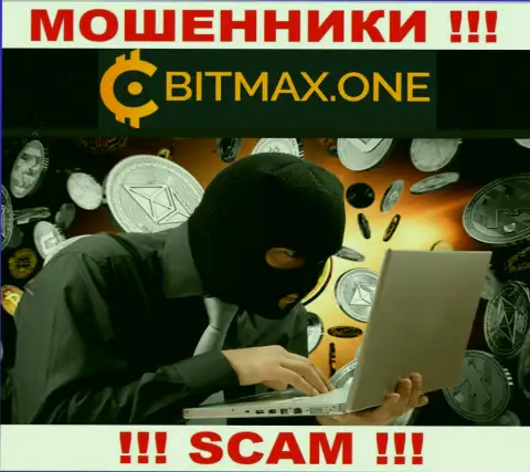 Не станьте очередной добычей internet мошенников из организации Bitmax - не говорите с ними