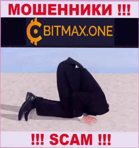 Регулирующего органа у конторы Bitmax One НЕТ ! Не доверяйте указанным интернет-мошенникам денежные активы !!!