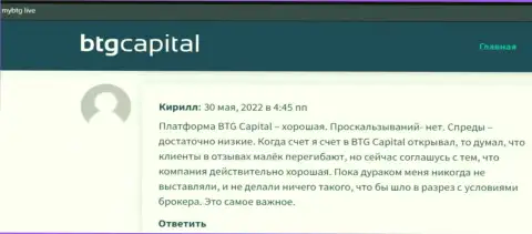 О брокерской компании BTGCapital размещена информация и на сайте mybtg live