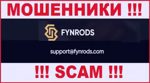 По различным вопросам к internet-ворам Fynrods, можете писать им на адрес электронного ящика