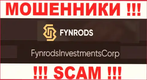 FynrodsInvestmentsCorp - это владельцы противоправно действующей компании Fynrods Com