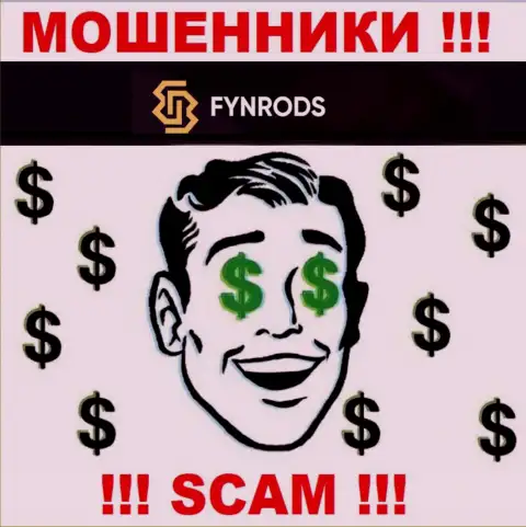 Fynrods Com - это очевидные МОШЕННИКИ !!! Организация не имеет регулятора и лицензии на свою деятельность