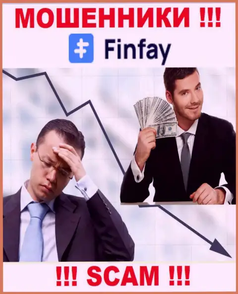 С компанией FinFay Com заработать не получится, затащат к себе в организацию и ограбят подчистую