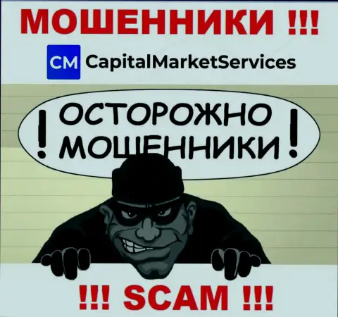 Вы рискуете быть еще одной жертвой internet-мошенников из CapitalMarketServices Com - не отвечайте на звонок