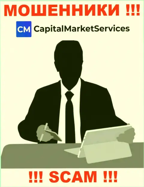 Непосредственные руководители CapitalMarketServices предпочли спрятать всю информацию о себе