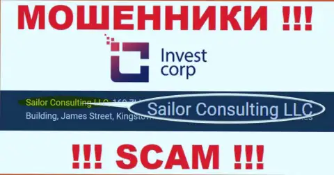 Свое юр лицо контора InvestCorp не скрывает - Саилор Консалтинг ЛЛК
