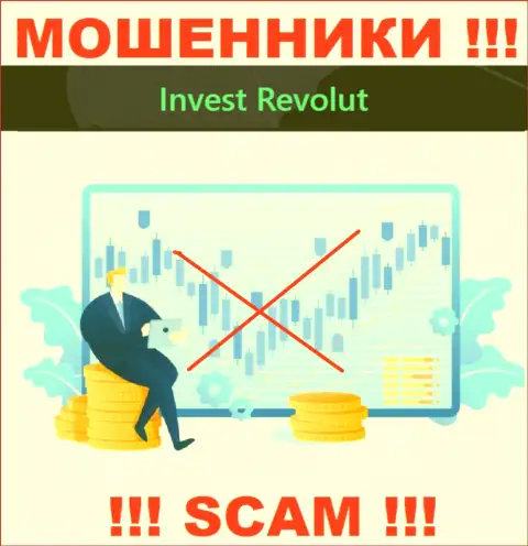 Invest Revolut легко украдут ваши вложения, у них вообще нет ни лицензии, ни регулятора